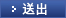 提交