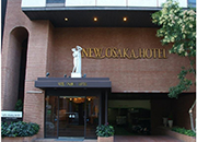 新大阪飯店